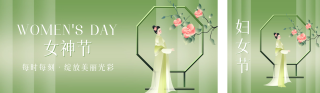 手绘妇女节清新公众号双封面 模板ID：s2993