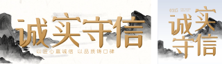315消费者日国风手绘公众号双封面 模板ID:s3042