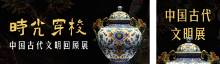 博物馆日展览公众号双封面 模板ID：s3371