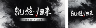 新品发布宣传公众号双封面 模板ID:s3868