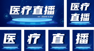 头条事实热点消息资讯公众号套图 模板ID:s430