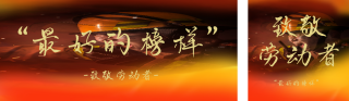 消防英雄实景公众号双封面 模板ID：s4463