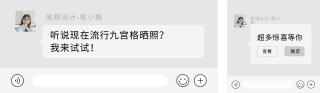 朋友圈邀请艺术照摄影公众号双封面 模板ID：s4495