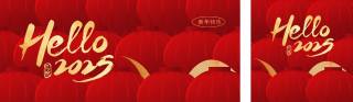 新年元旦节灯笼公众号双封面 模板ID:s4698