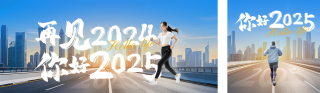 励志奋斗日签问候语公众号双封面 模板ID:s4699