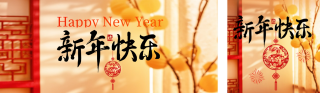 春节实景祝福公众号双封面 模板ID：s4838