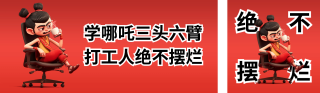 热点趣味文案分享公众号双封面 模板ID:s4956