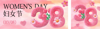 妇女节毛绒风祝福公众号双封面 模板ID：s5002