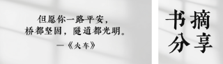 每日文案分享公众号双封面 模板ID：s5217