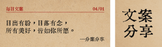 每日书摘分享公众号双封面 模板ID:s5218