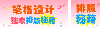 企业产品功能介绍公众号双封面 模板ID：s5239