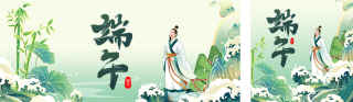 端午节手绘国潮风公众号双封面 模板ID：s5505