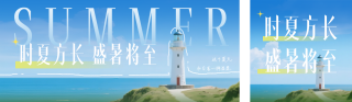 七月你好夏日日签公众号双封面 模板ID:s5733