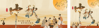 中秋节祝福宣传公众号双封面 模板ID：s6312