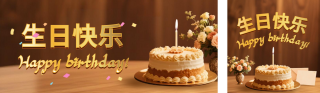 喜庆企业员工生日公众号双封面 模板ID:s6505