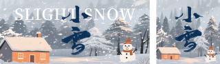 手绘小雪节气祝福公众号双封面 模板ID:s6627
