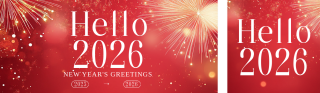 通用新年祝福红色大气公众号双封面 模板ID:s6891
