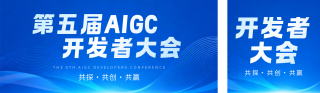 蓝色科技发布会公众号双封面 模板ID:s7025