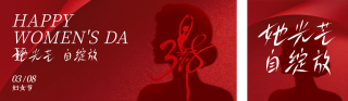 红色情人节祝福公众号双封面 模板ID：s7180