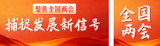 橙色党政宣传公众号双封面 模板ID:s7203