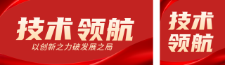 制作企业岗位标杆人物介绍公众号双封面 模板ID:s7724