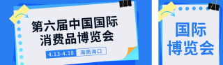 简约博览会活动宣传新闻公众号双封面 模板ID：s7730