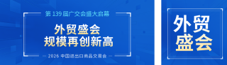 简约商务外贸金融新闻热点公众号双封面 模板ID：s7731