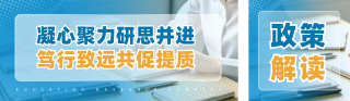 教研会议总结渐变宣传公众号双封面 模板ID：s7951