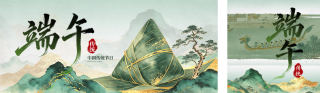 端午节国潮宣传公众号双封面 模板ID:s8076