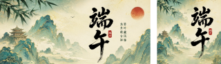 端午节手绘古风祝福公众号双封面 模板ID:s8080