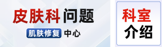 医院特色科室介绍蓝色公众号双封面 模板ID:s8110