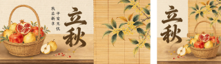 立秋中式桂花祝福公众号双封面 模板ID:s8674