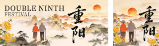 重阳节手绘祝福公众号双封面 模板ID:s9310