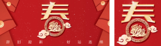 红色喜庆春节祝福 模板ID：s993