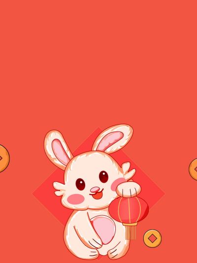兔年新春祝福红包封面 模板ID:43826
