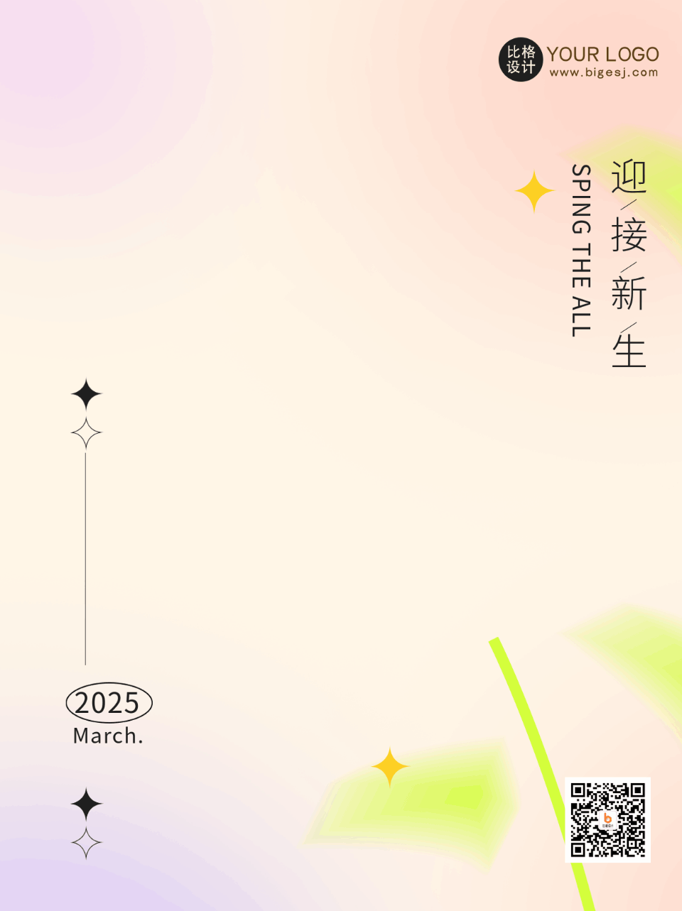 手绘清新文艺春季三月你好日签动态公众号新图文 模板ID：47173