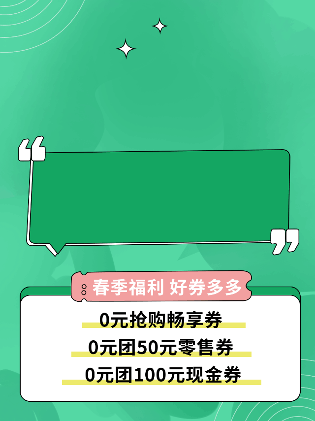 手绘春季三八妇女节女生节电商活动动态公众号新图文 模板ID：47179