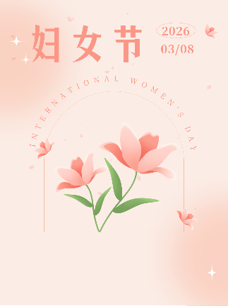 唯美清新妇女节活动动态公众号新图文 模板ID:47206