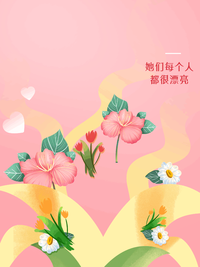 手绘三八妇女节女性群像祝福动态公众号新图文 模板ID：47176