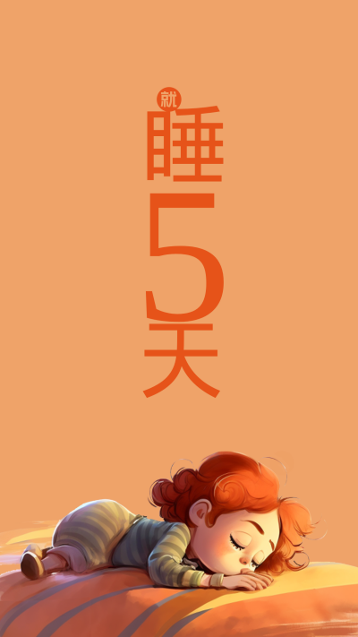 黄色可爱风五一劳动节手机壁纸 模板ID：50225