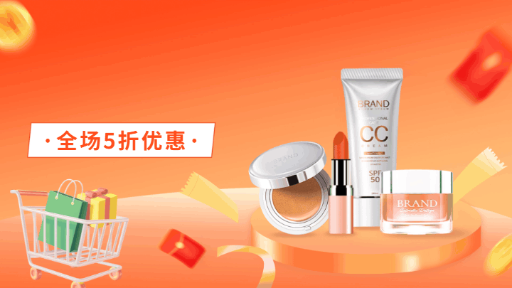双十一狂欢横屏海报 模板ID：58962
