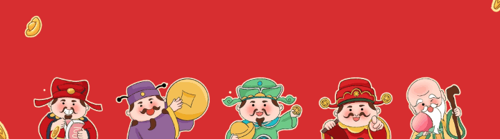可爱卡通手绘风迎财神祝福引导关注 模板ID：62935