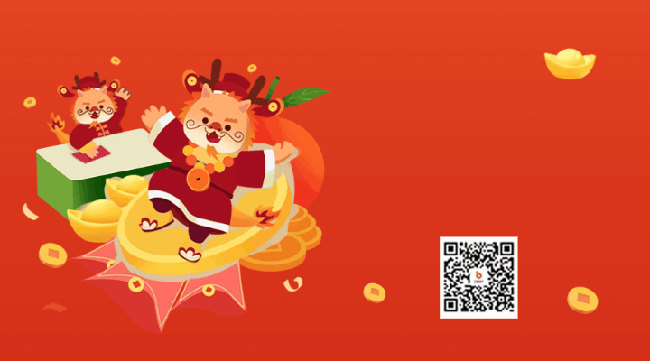 可爱龙年迎财神动态二维码 模板ID：62634