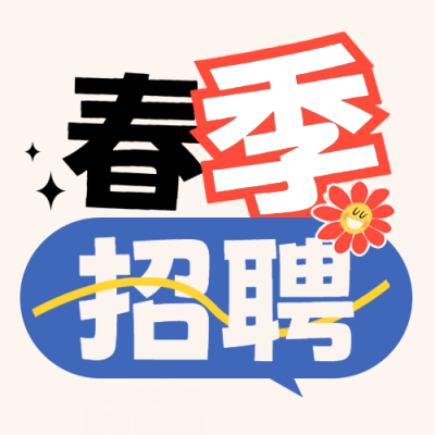 美术兴趣班招生培训封面次图 模板ID：63449