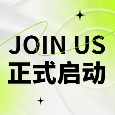春季招聘求职面试封面次图 模板ID：63441
