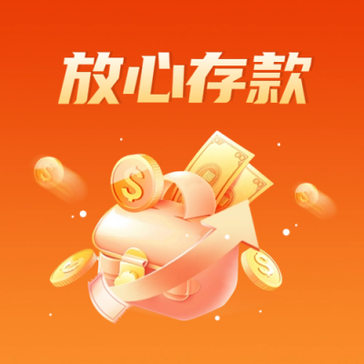 理财金融手绘宣传封面次图 模板ID：66961