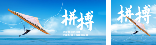 十月你好励志问候语实景公众号双封面 模板ID：s4080