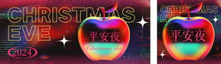 平安夜霓虹色祝福公众号双封面 模板ID:s4632