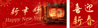 实景春节节日祝福日签公众号双封面 模板ID:s4823
