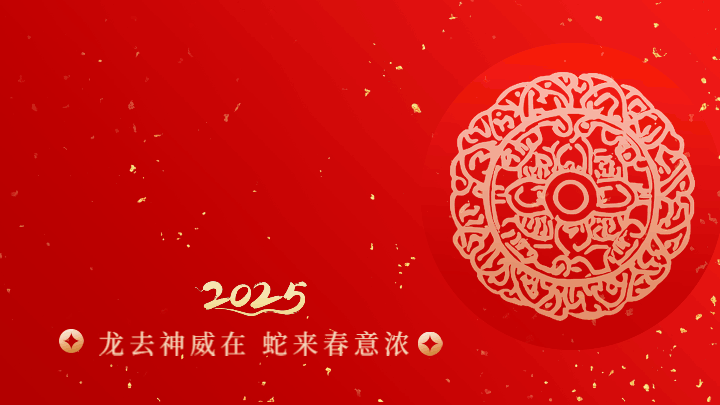 3D蛇年春节祝福横屏海报 模板ID：74424